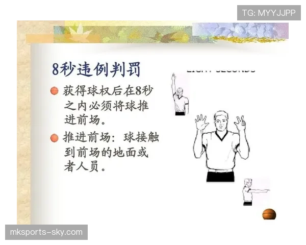 篮球规则讲解：带你快速看懂持球五秒违例的判罚标准